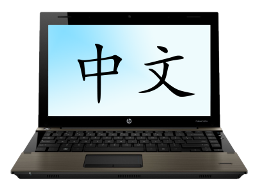 Установка китайского языка на компьютер