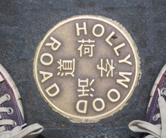 Гонконг – Hollywood Road – отзыв