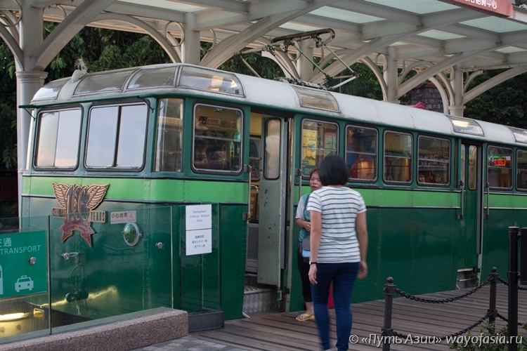 Гонконг – пик Виктория - трамвайчик, возивший туристов на пик с 1959 по 1989 годы