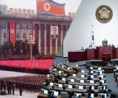 Северная и Южная Кореи, политика