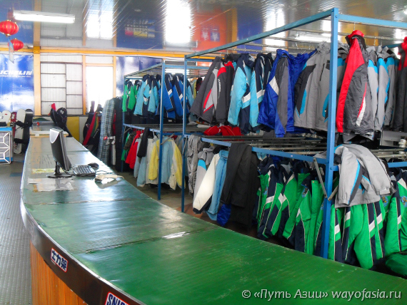Далянь - горнолыжный курорт Линьхай - выдача одежды