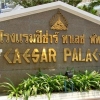 Отель Caesar Palace Hotel Pattaya 3*