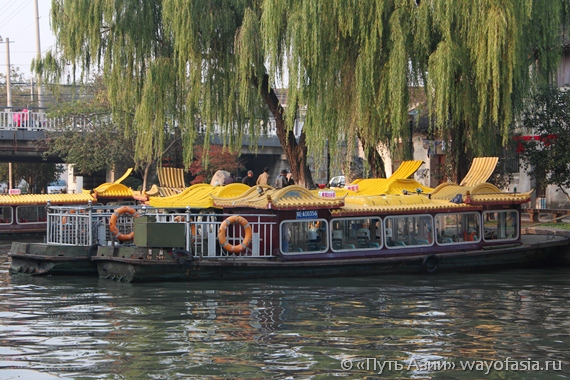 Китай - Сучжоу - прогулочные лодки