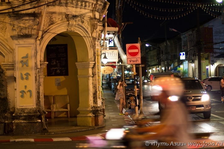 Ночные улицы Пхукет Тауна